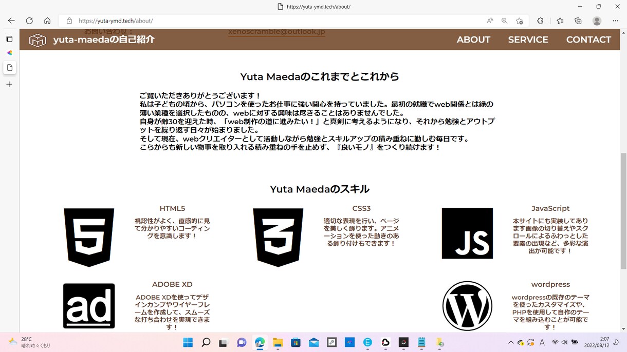 テキスト執筆します どんなジャンルでもお請け致します！ イメージ3