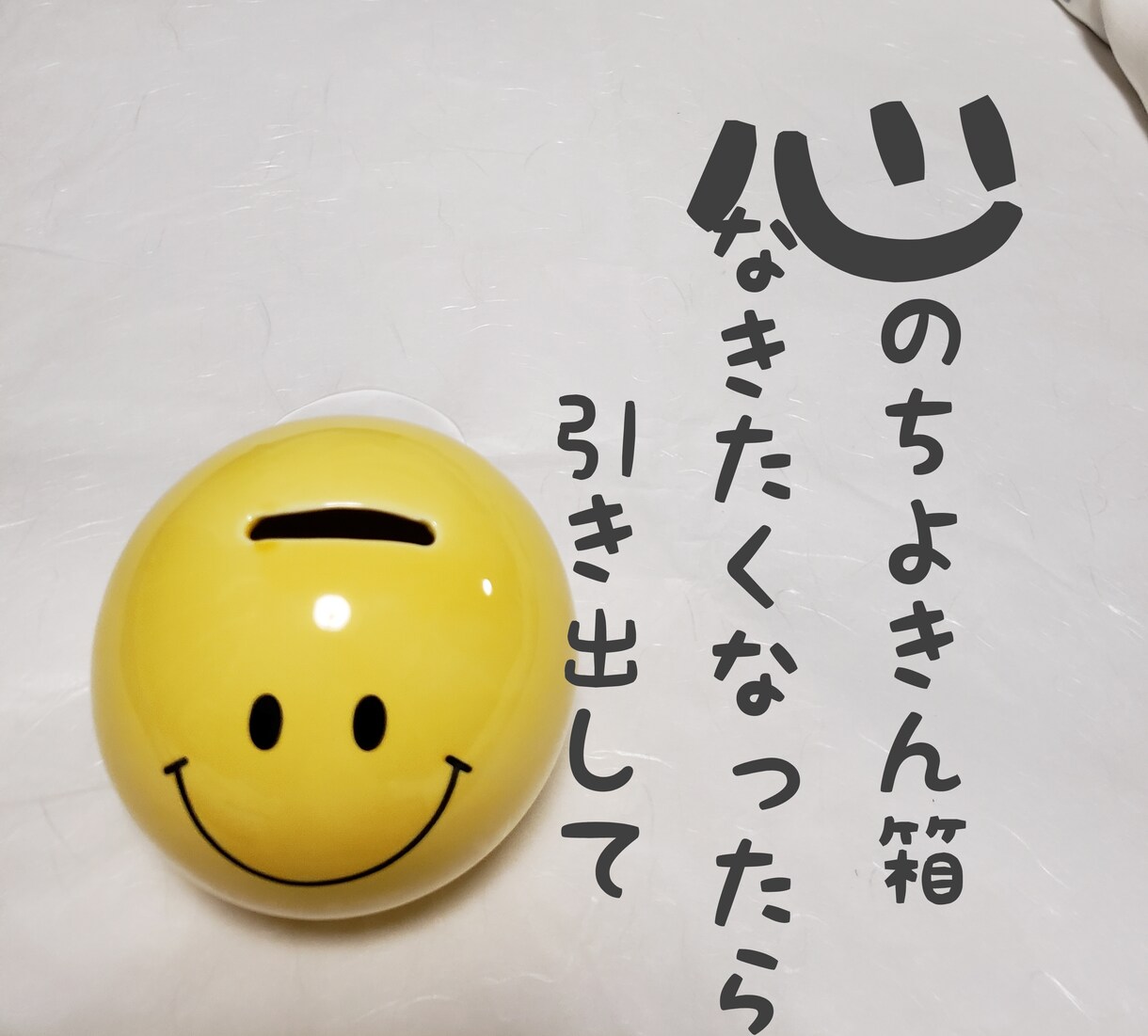人には言えない悩みや　楽しかった事も　話し聞きます ご家族のこと　人間関係　ストレス解消して楽しく過ごしましよう イメージ7