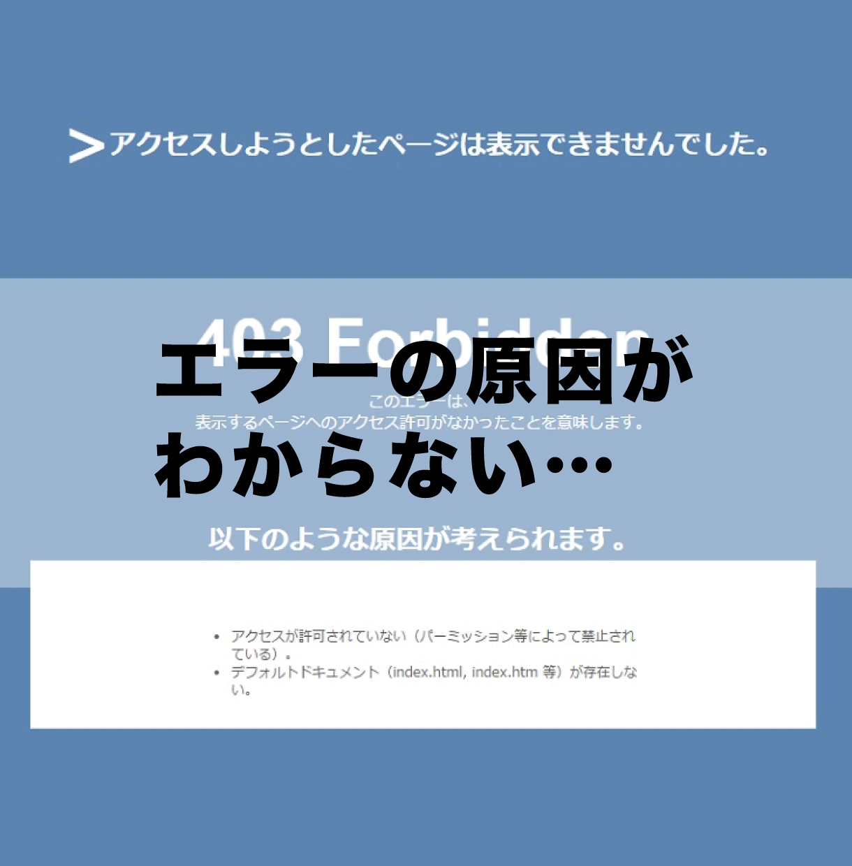ワードプレスログインのエラー不具合を速く修正します オプション無料！最短10分~エラー修正！必要な作業は一切なし イメージ7