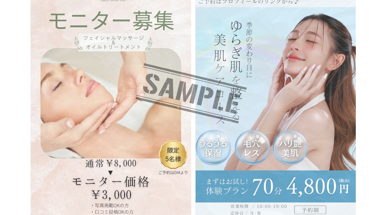 SNS投稿用画像を制作します キャンペーン、告知、限定商品紹介などSNS用画像制作！ イメージ2