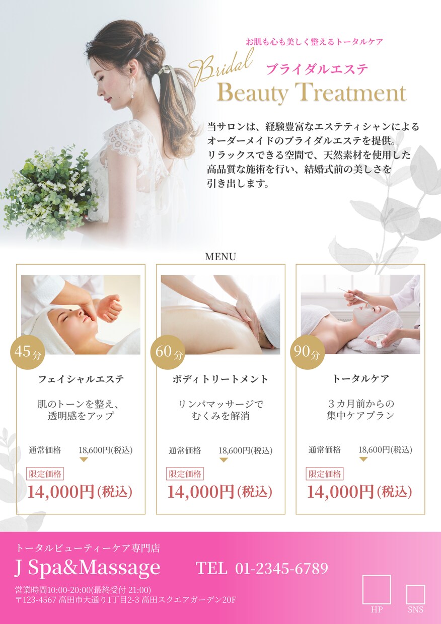 全サイズ1500円！WEB画像制作します あなたの事業、デザインで応援します！ イメージ8