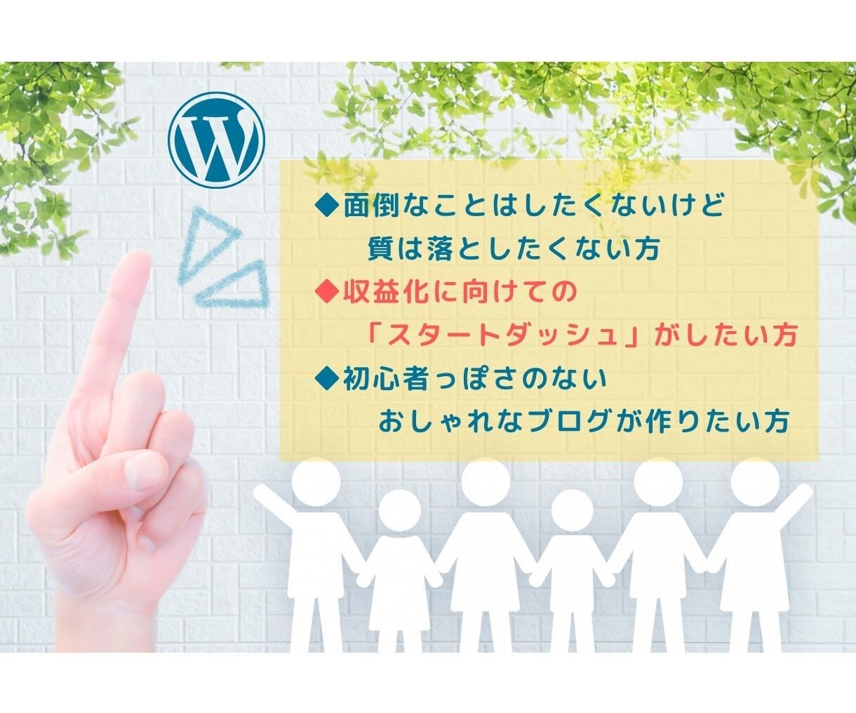 高品質でオシャレ◎SEOに強いブログ作成します ロゴ作成・アドセンス必要ページ込！初めてで不安な方も安心です イメージ2