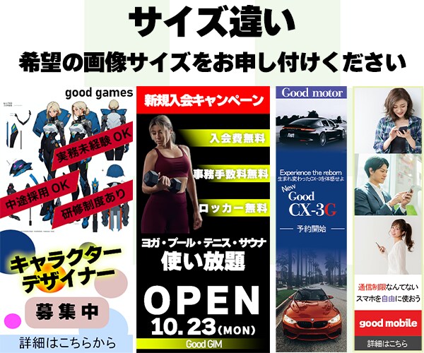 バナー・ヘッダー制作　あなたの思いを伝えます 丁寧に高品質なデザインを制作いたします。 イメージ4