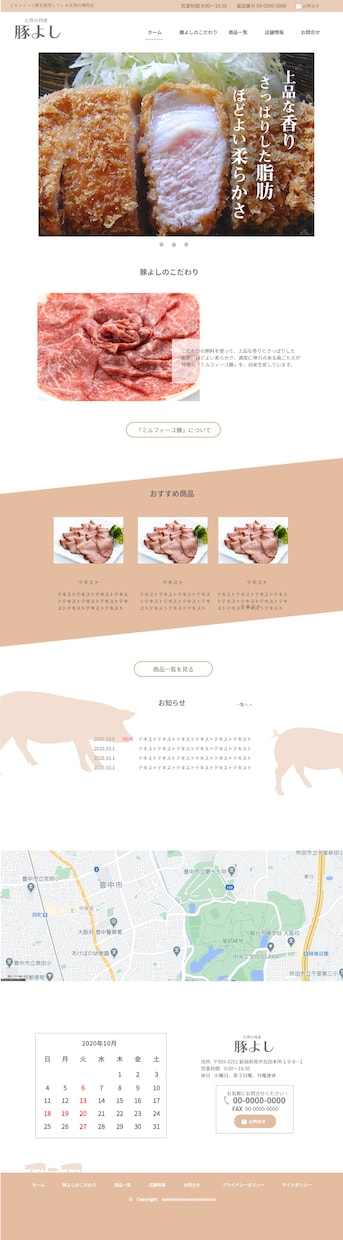 シンプル系Webページ、LPのデザインをいたします 【開業準備】起業家様、個人店様の発信のサポートをいたします！ イメージ3