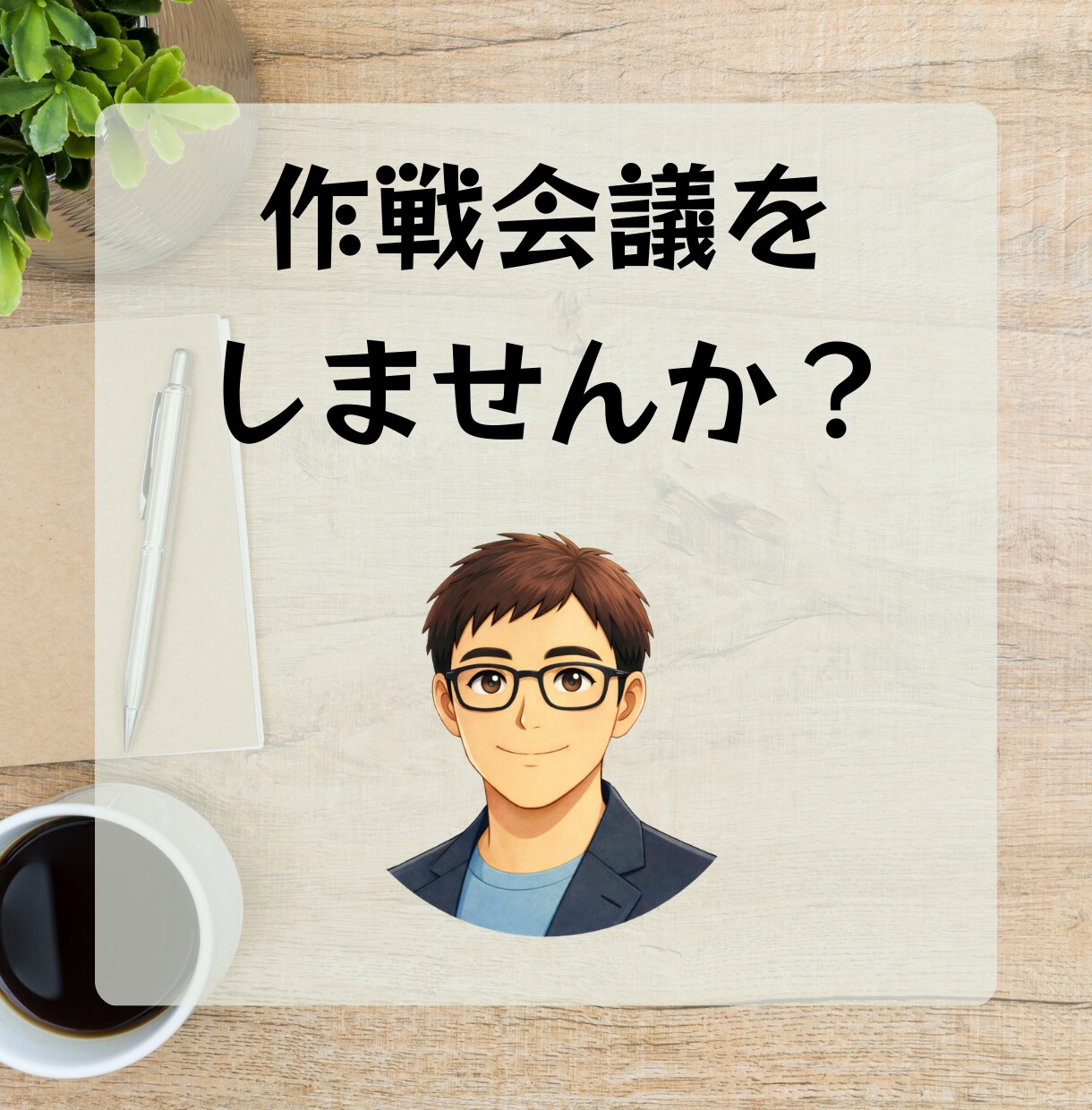 親の介護のはじめ方、現役ケアマネが解説します 申請〜サービス利用まで、最初の流れを一緒に整理します。 イメージ10