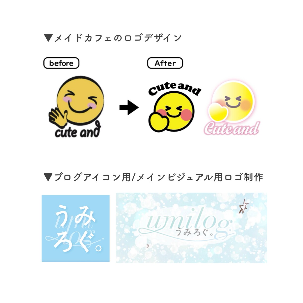 ロゴデザイン作成します 低価格でロゴを作ってみたい方向け イメージ1