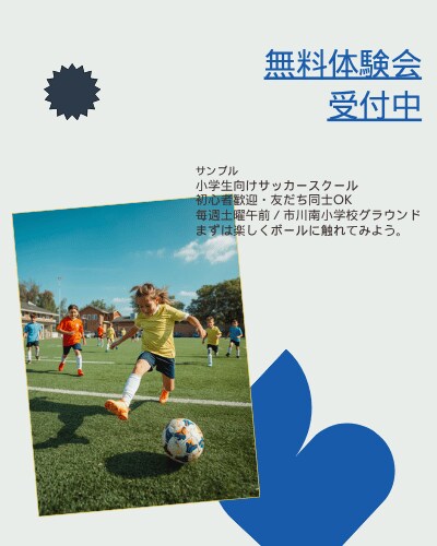 店舗・個人向けSNS投稿画像を3枚作成します 英語対応〇キャンペーンやお知らせ投稿画像を丁寧に作成します イメージ3