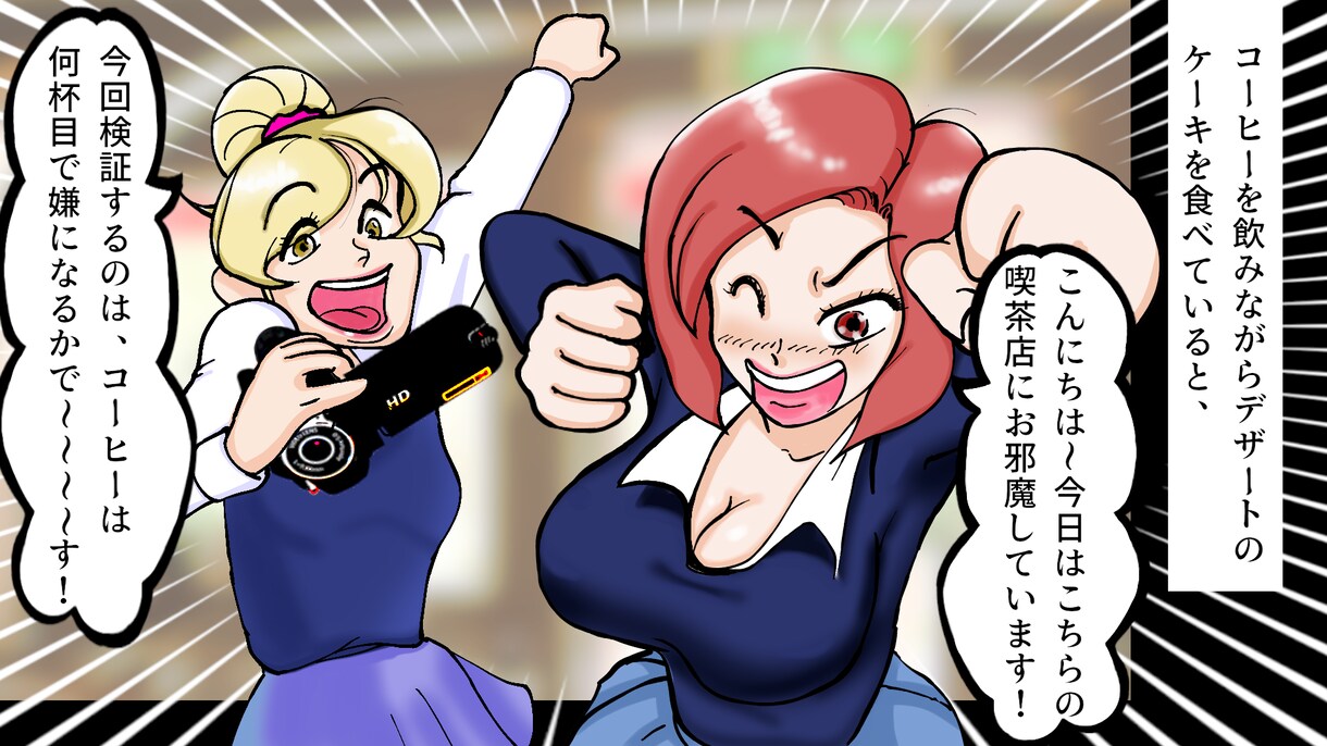 漫画動画、描きます YouTube動画の商品です！！ イメージ6