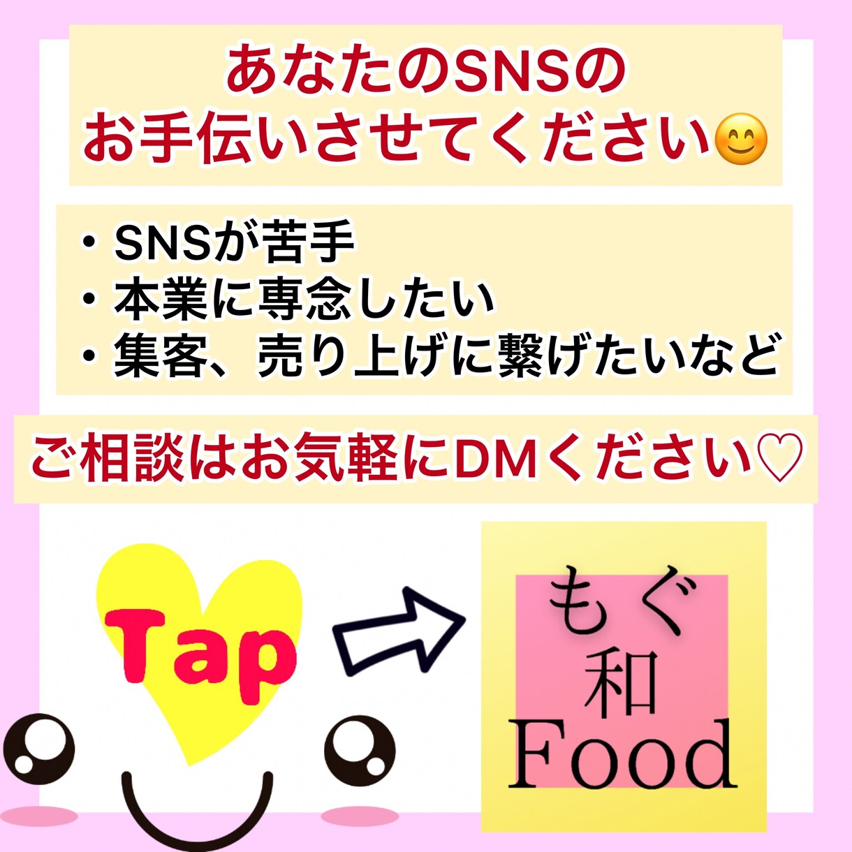 あなたのインスタグラムのお手伝いさせていただきます 個人だから安い。時間の有効活用！フォロワー増やしたい。 イメージ1