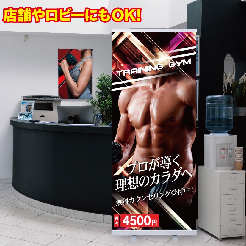 注目を浴びるロールアップバナーのデザイン制作します イベント、展示会、講演会、店舗のPRや推し活に最適です！ イメージ10