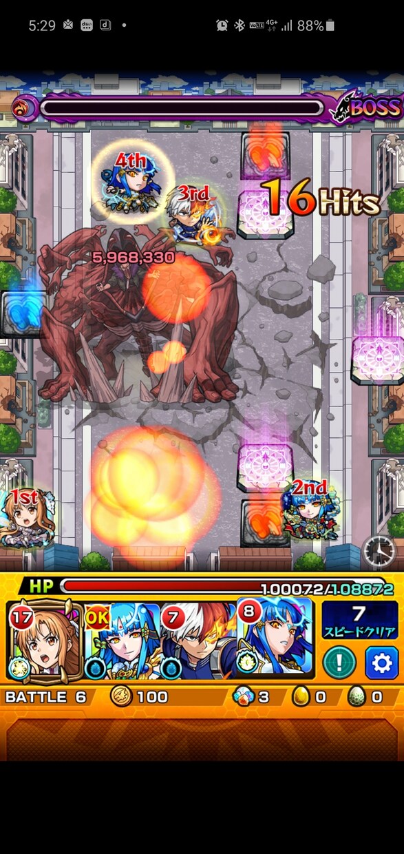 モンスト手伝います 運極や未クリアクエスト手伝います イメージ4