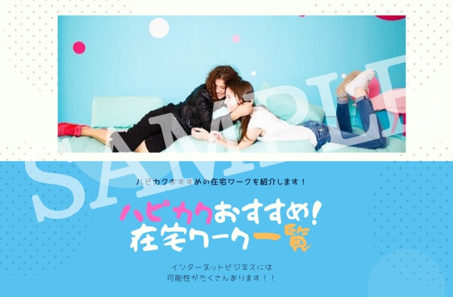 手軽にお洒落なデザインを作成します WEBチラシ宣伝バナー結婚式など幅広く対応します。 イメージ2