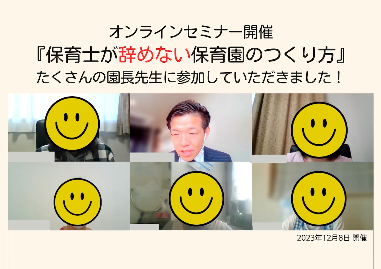 私なんで保育士してるんだろう？と思ったら話聴きます 大丈夫！あなたの悩みは特別じゃない。悩めるって素晴らしい。 イメージ2