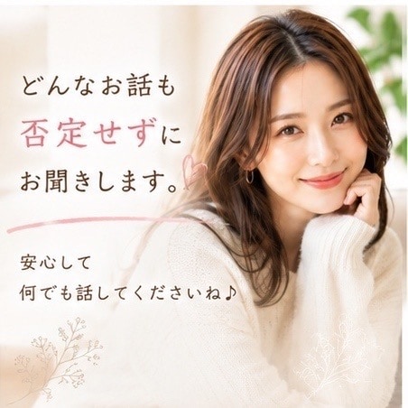 人生、一緒に作戦会議しませんか？お聞きします 「頭の中を一緒に整理しませんか？」優しくお聞きします♡ イメージ4