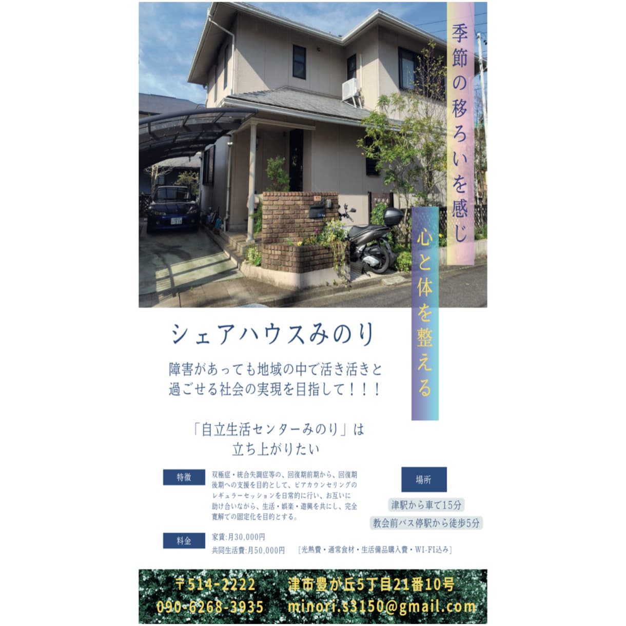 CanvaProで幅広いデザインのチラシ作成します コスパ重視＊速い！分かりやすい！格安！高クオリティを実現 イメージ4