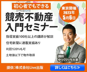 要望をしっかりと聞いたバナーを制作します 修正無制限!要望をしっかりと反映したバナー制作。 イメージ3
