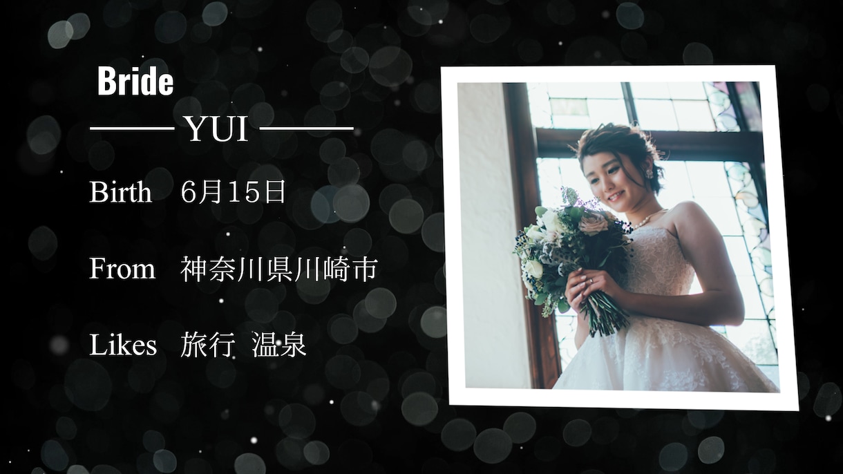 最高の幕開け！結婚式オープニングムービー制作します 【ISUM申請可能】披露宴の始まりを映像で盛り上げます！ イメージ6