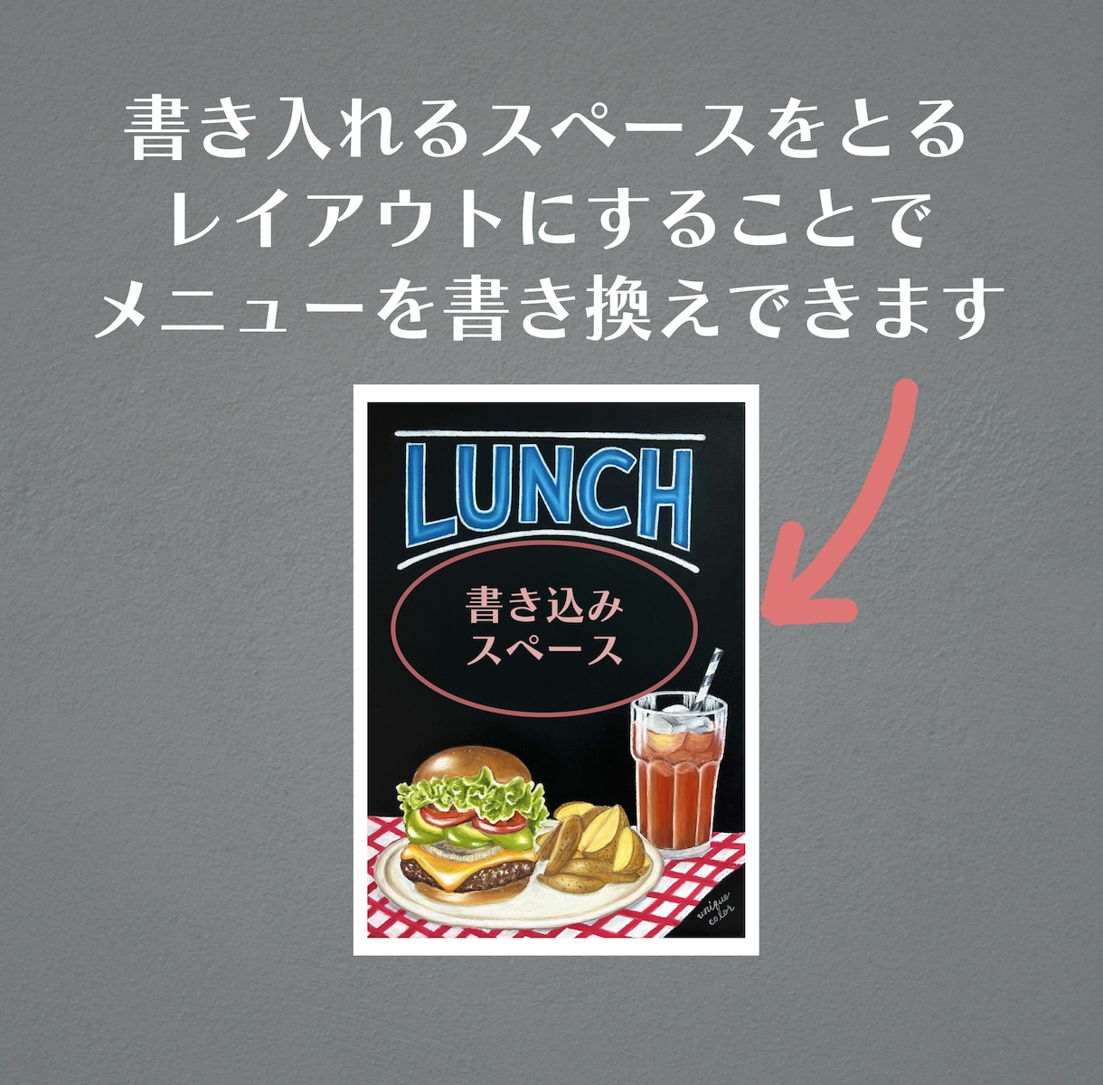 おしゃれな手描きのチョークアート看板を制作します ★お店のメッセージがしっかり伝わる目を惹くアートな看板★ イメージ4