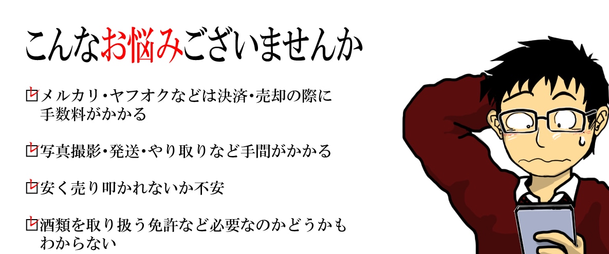 ブログ用カラー漫画５-６ページを描きます 【マンガでわかる】をあなたのブログタイトルに！オチも考えます イメージ8