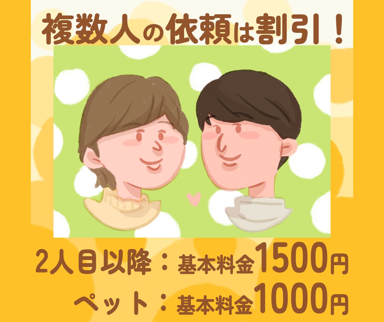 暖かく親しみやすい似顔絵制作します SNSアイコン、プレゼント、名刺等に最適！ イメージ7