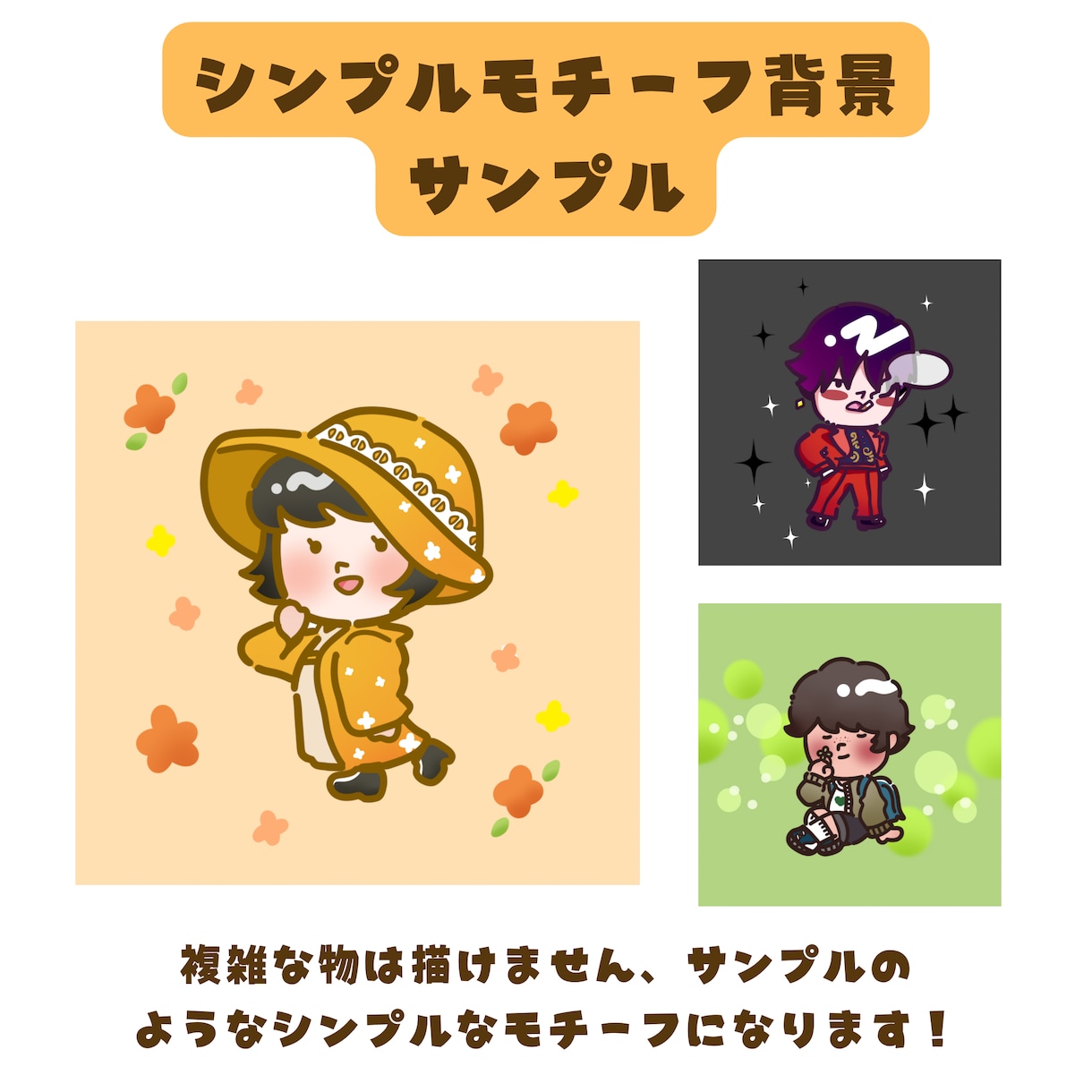 親しみ感◎ゆるかわいい〜イラストお描きします 丁寧にヒアリング、心を込めて制作させて頂きます。 イメージ9