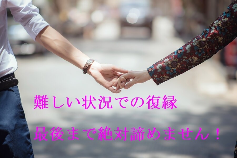 今すぐ復縁出来るタロット占い復活愛鑑定します 絶対諦めない！もう無理だと思っているあなたを必ず救います イメージ2