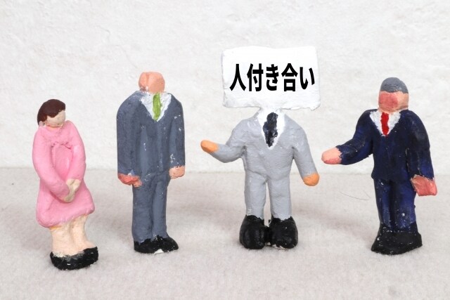 パートナーの関係をより快適にして行きます 上司、部下、夫婦、パートナー、職場、等の人関係の対策をします イメージ3