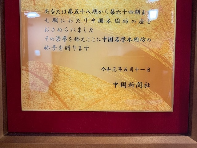 囲碁でわからない部分をご説明致します わかりやすくをモットーに全国大会優勝経験者がご説明します。 イメージ1