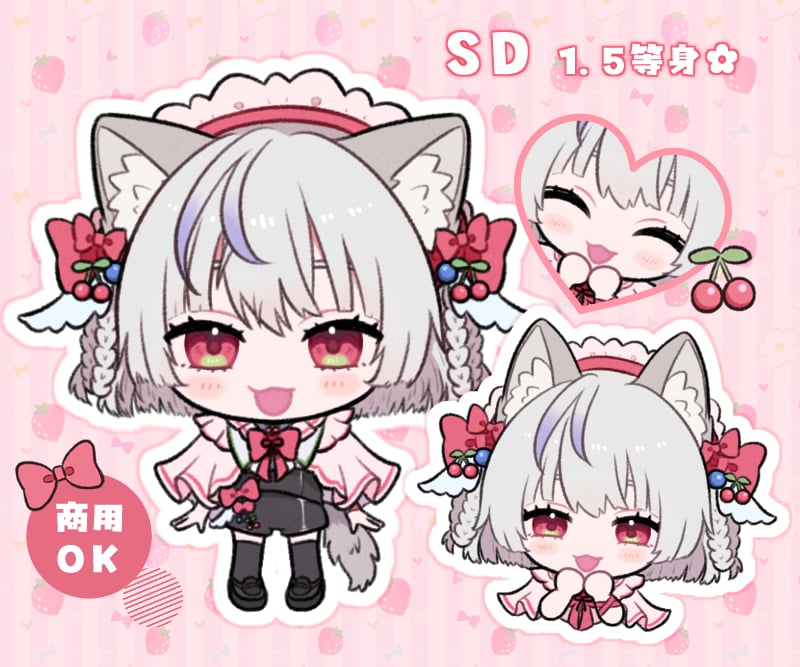 デフォルメ1.5等身イラスト ❀ 制作いたします ✿ SD1.5等身はこちらで受付しております  ✿ イメージ1