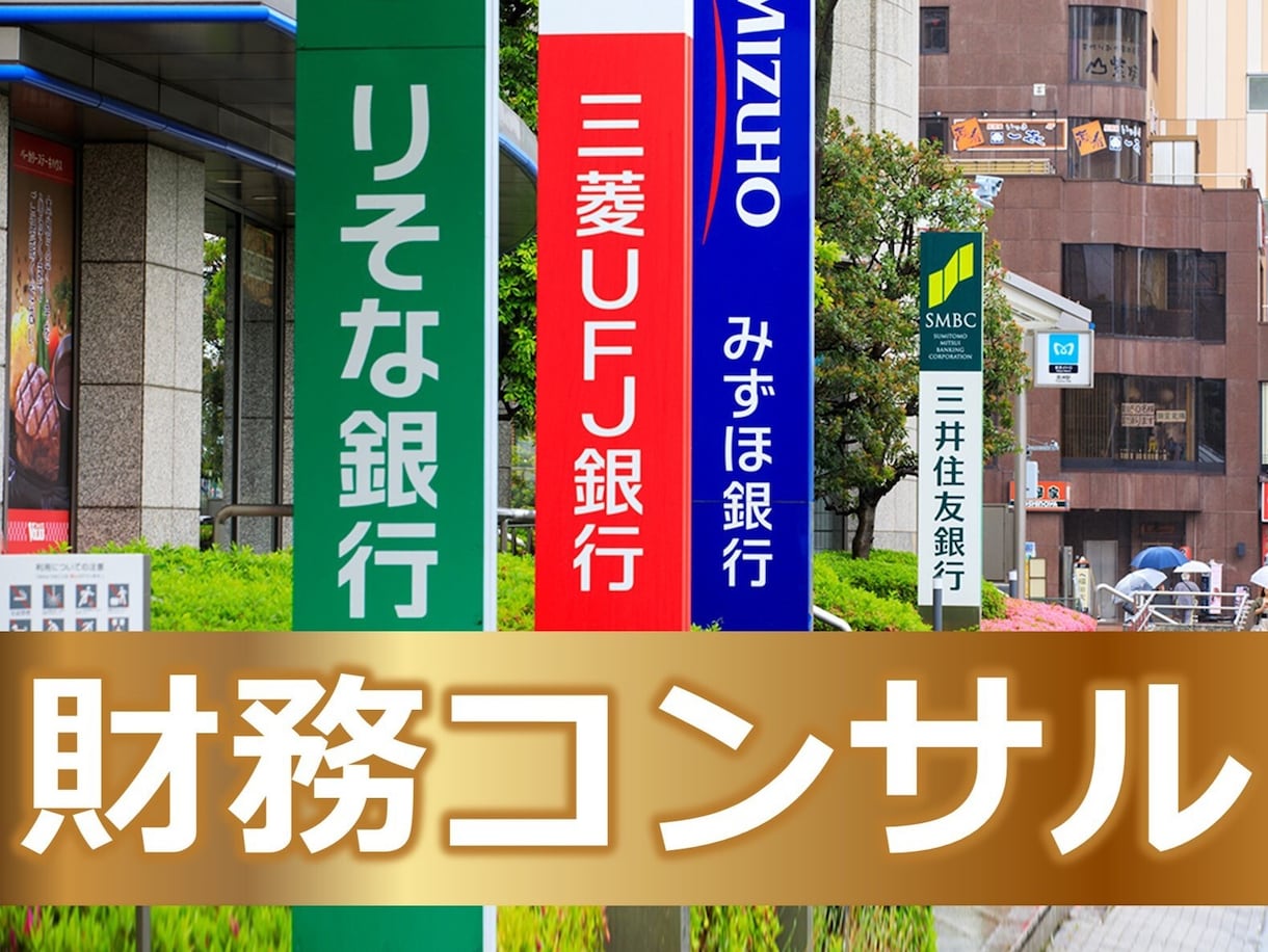 財務業務をサポートいたします 大手監査法人出身、上場企業3社で常務取締役CFOを16年 イメージ1
