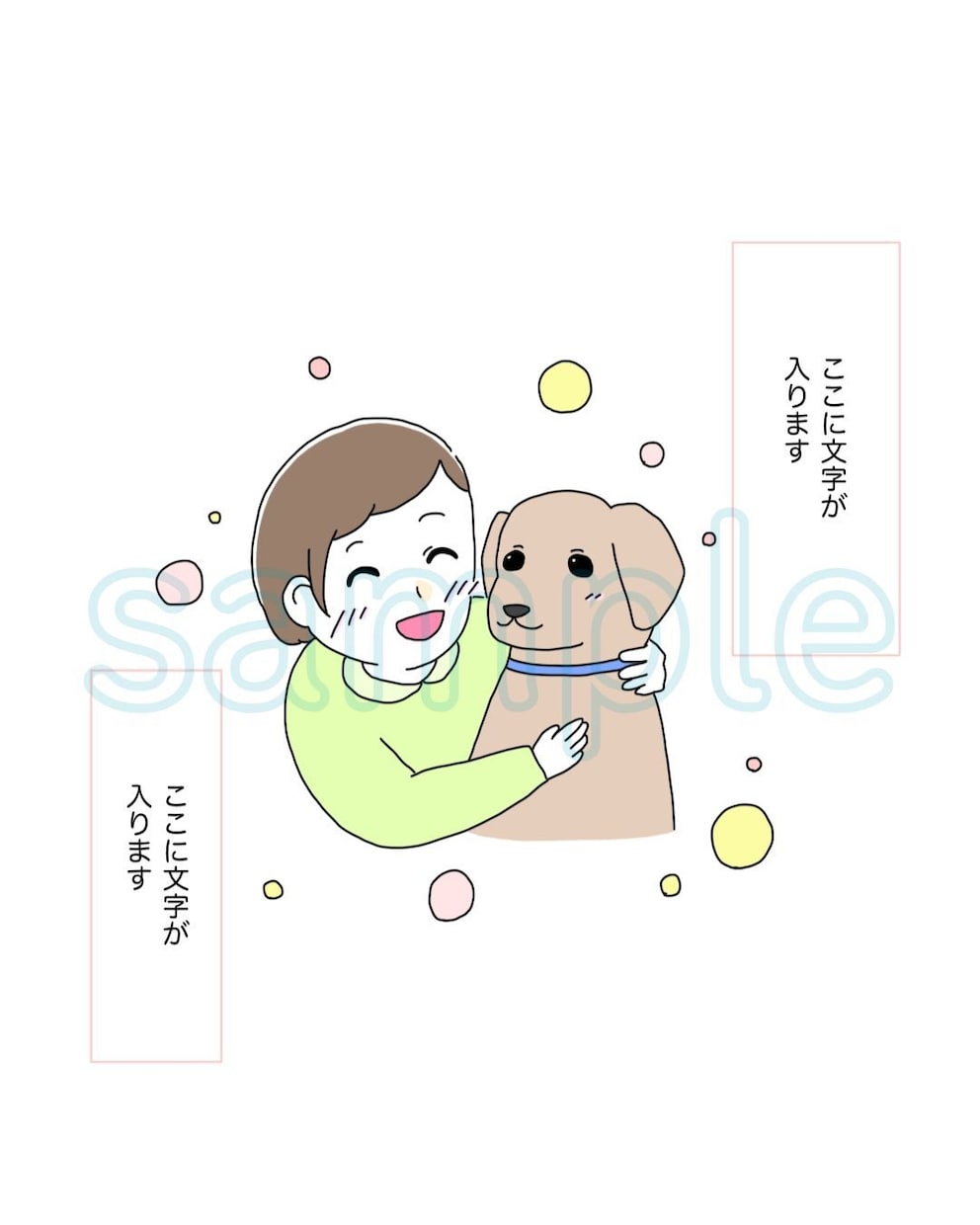 手描きイラストのInstagramの投稿作成します AI量産時代だからこそ敢えて手描きの温かみはいかがでしょうか イメージ1