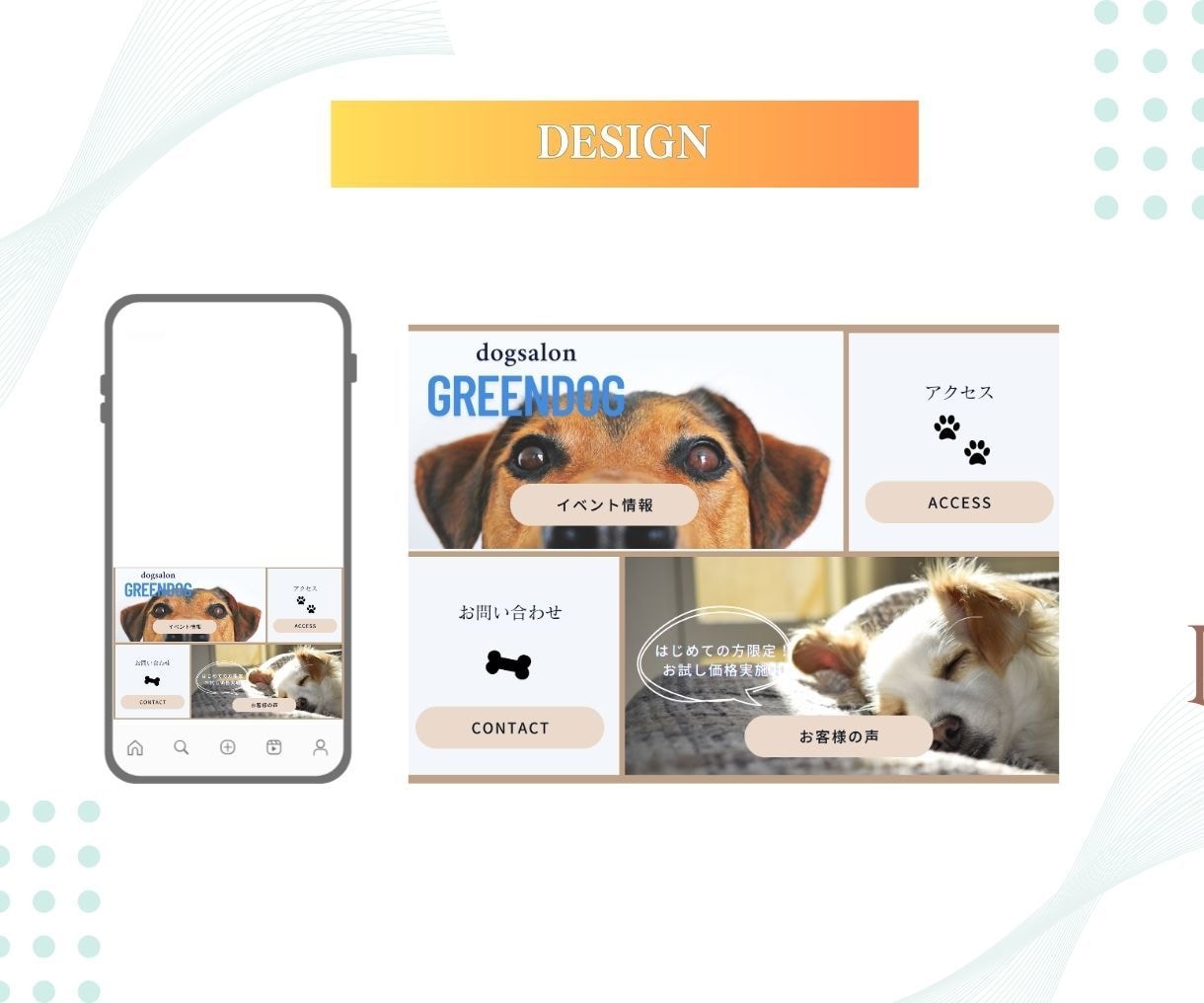 集客できるLINEリッチメニューを作成します 高品質デザインで集客とファン増加をサポート イメージ9