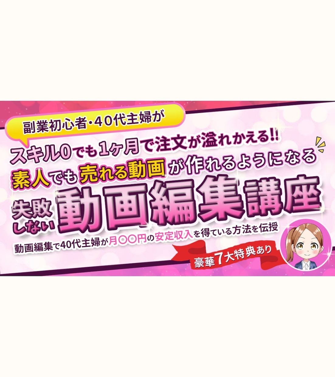 Brain･Tips･noteサムネイル作成します Photoshopできらきらサムネイル！企画サムネイルもOK イメージ5