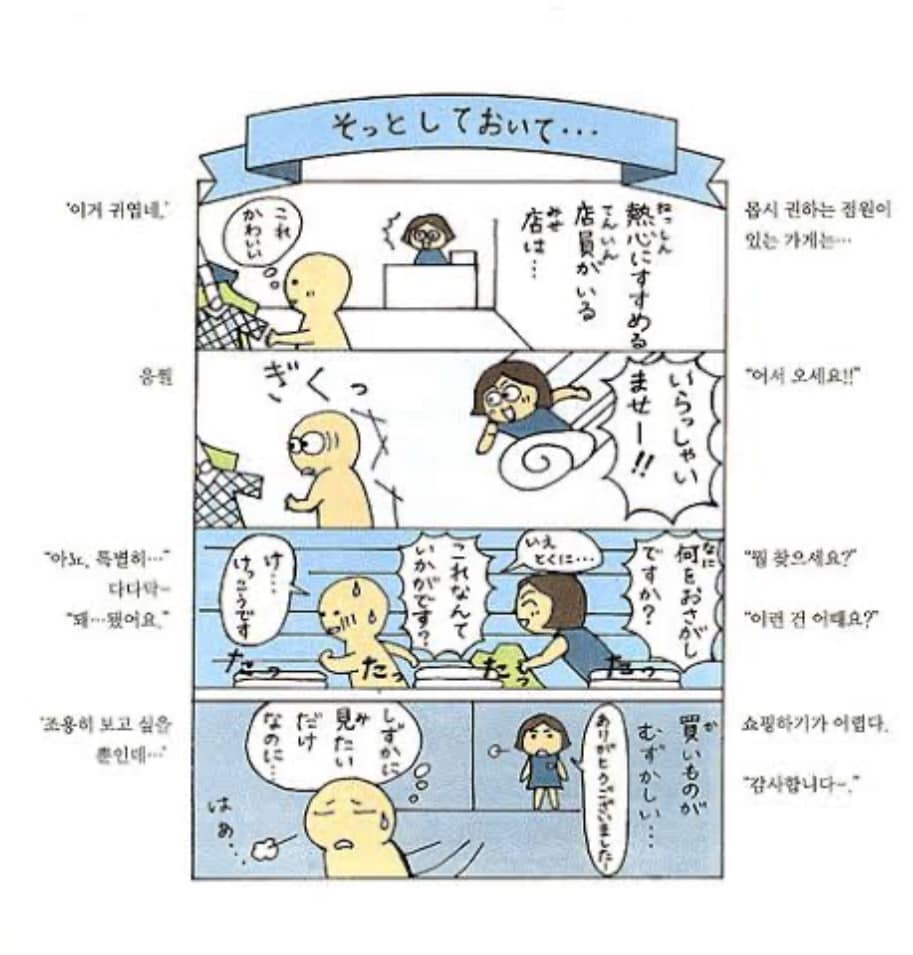 エッセイで楽しく韓国語と韓国の文化を同時に学びます 物語から味わう韓国文化体験と読むたびに語彙力アップの楽しさ イメージ4