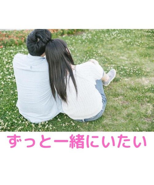 恋愛トーク❤️貴方の恋愛のお話聞きます 秋になり人恋しくなる季節に恋の話しませんか。 イメージ3