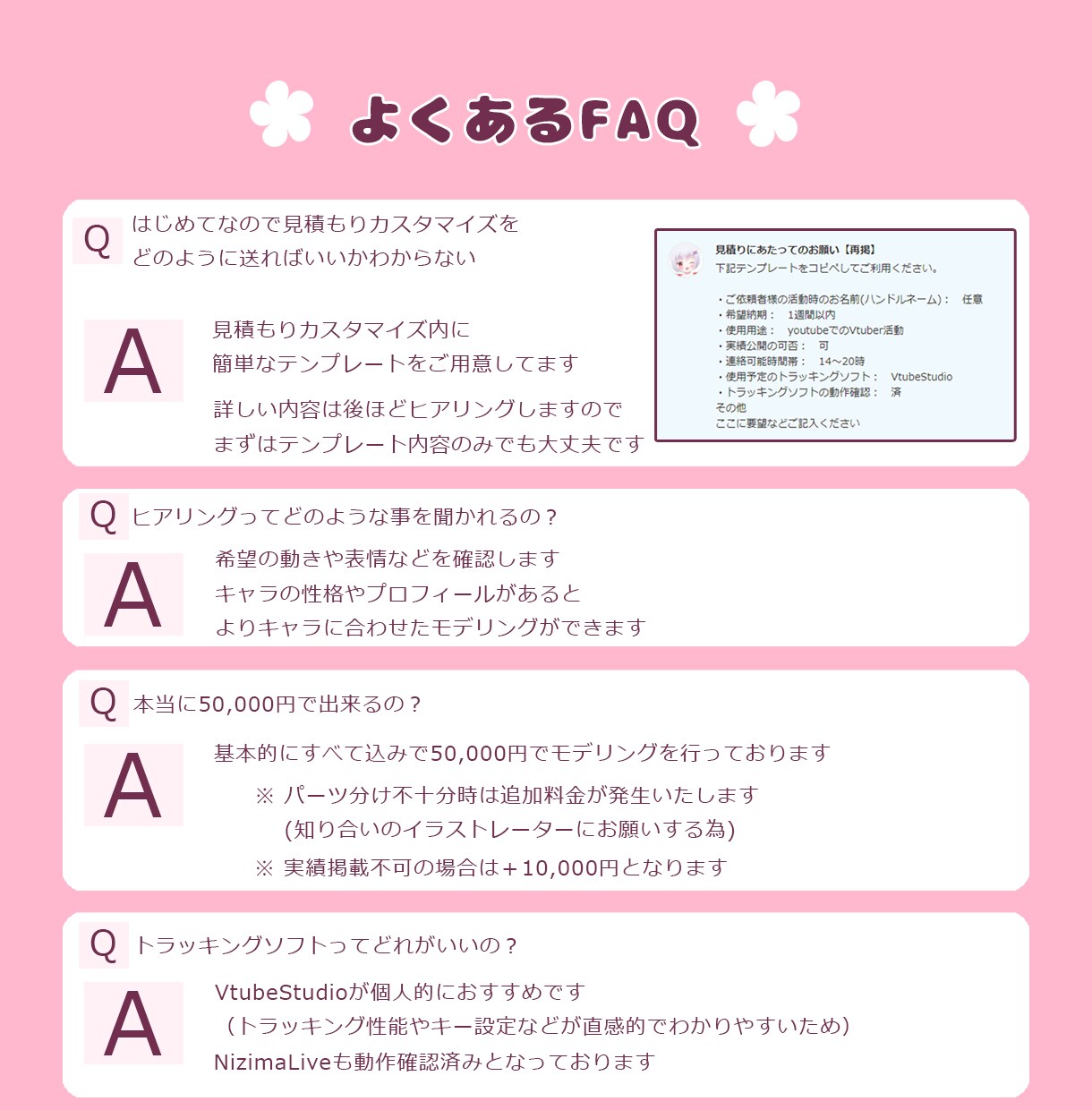 Vtuber用のLive2Dモデリングを制作します はじめての方でも歓迎、お問い合わせだけでもお気軽にどうぞ イメージ9