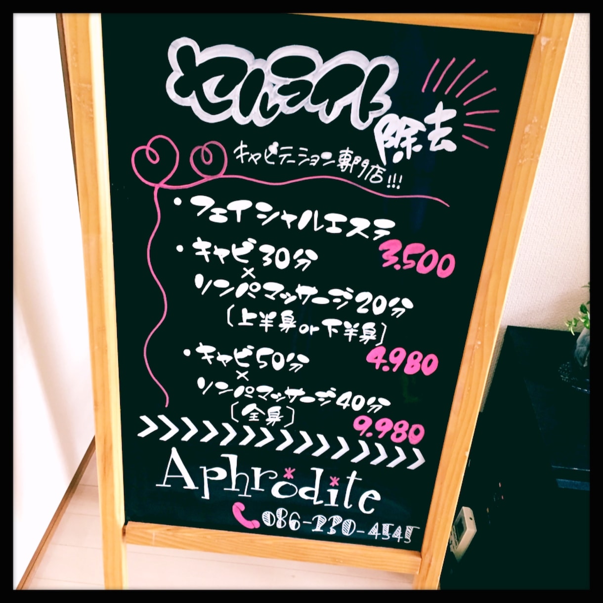 手書きでメニュー表やポップなど描きます 全て手書きで描かせていただきます♪ イメージ3