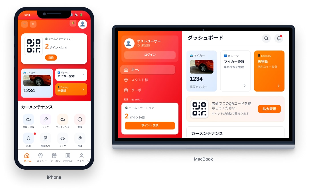 Web／iOS・Androidアプリ開発します 初めてのご依頼でも大丈夫です！アイデアをアプリ化します！ イメージ2