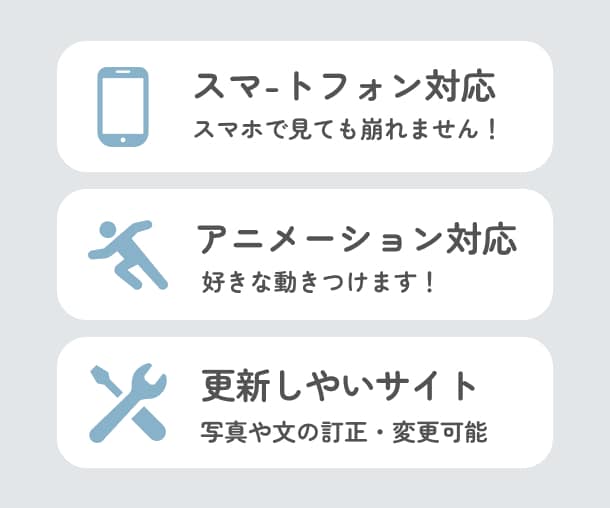 Wordpress 企業向けホームページ制作します 更新しやすいかっこいい、素敵なサイトを作ります。 イメージ4