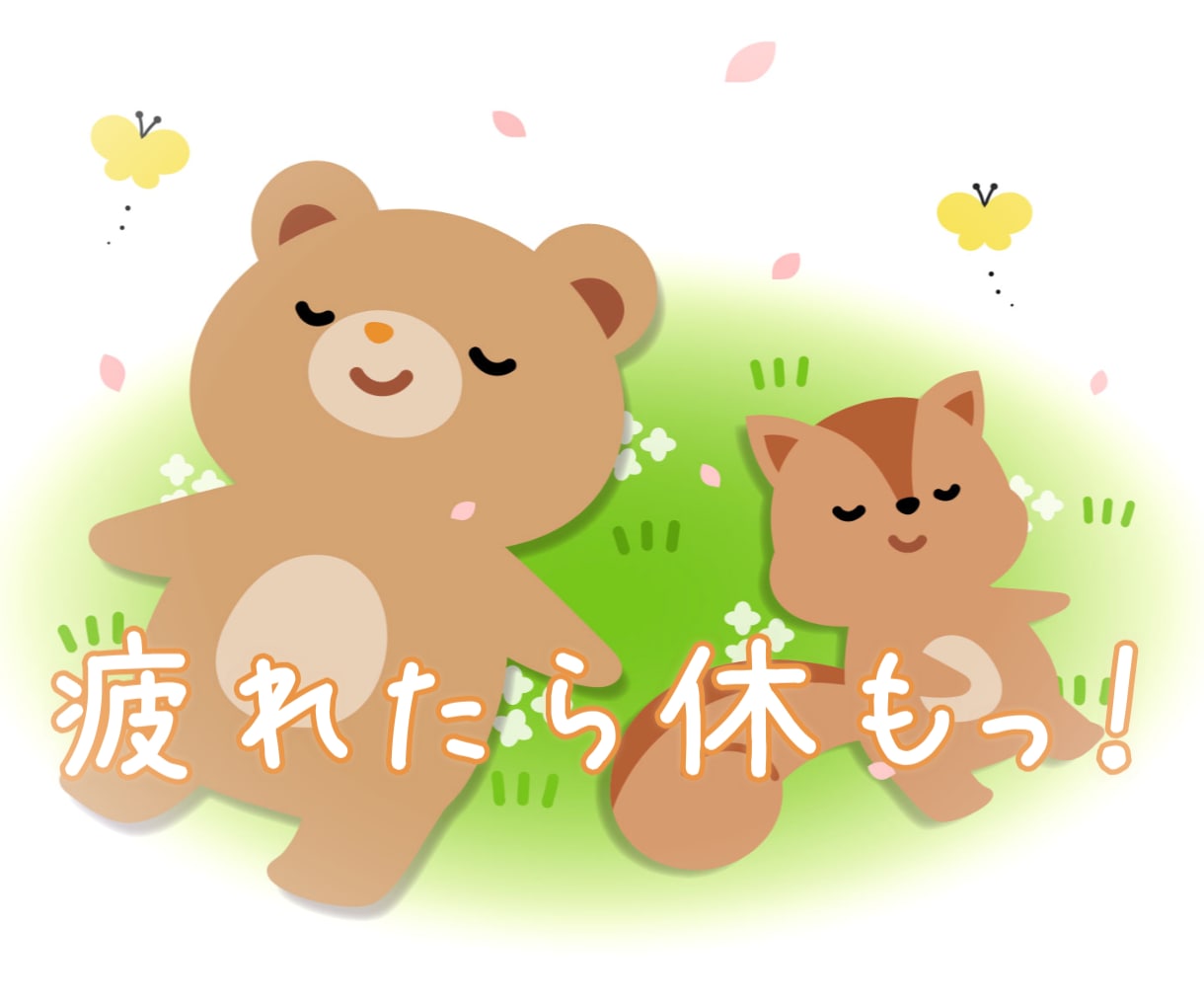 とっておきの癒し時間♡一緒に楽しくお話します 楽しい時も寂しい時も、どんな時もあなたのことを受けとめます⚘ イメージ5