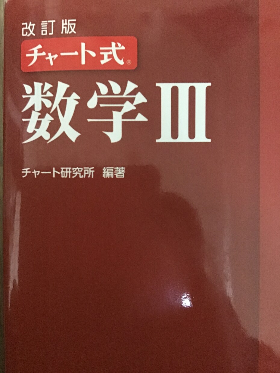 数学　家庭教師　1週間数学の質問何でも答えます 1週間1000円で、数学検定1級に質問し放題！ イメージ1