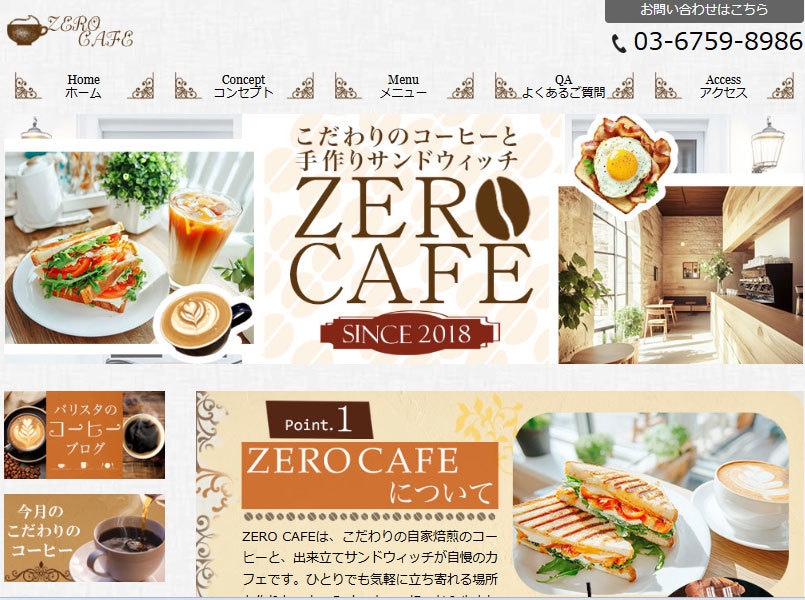 お店やサービスの魅力が伝わるHPデザイン制作します 丁寧なヒアリングで、あなたらしいHPをカタチにします。 イメージ1