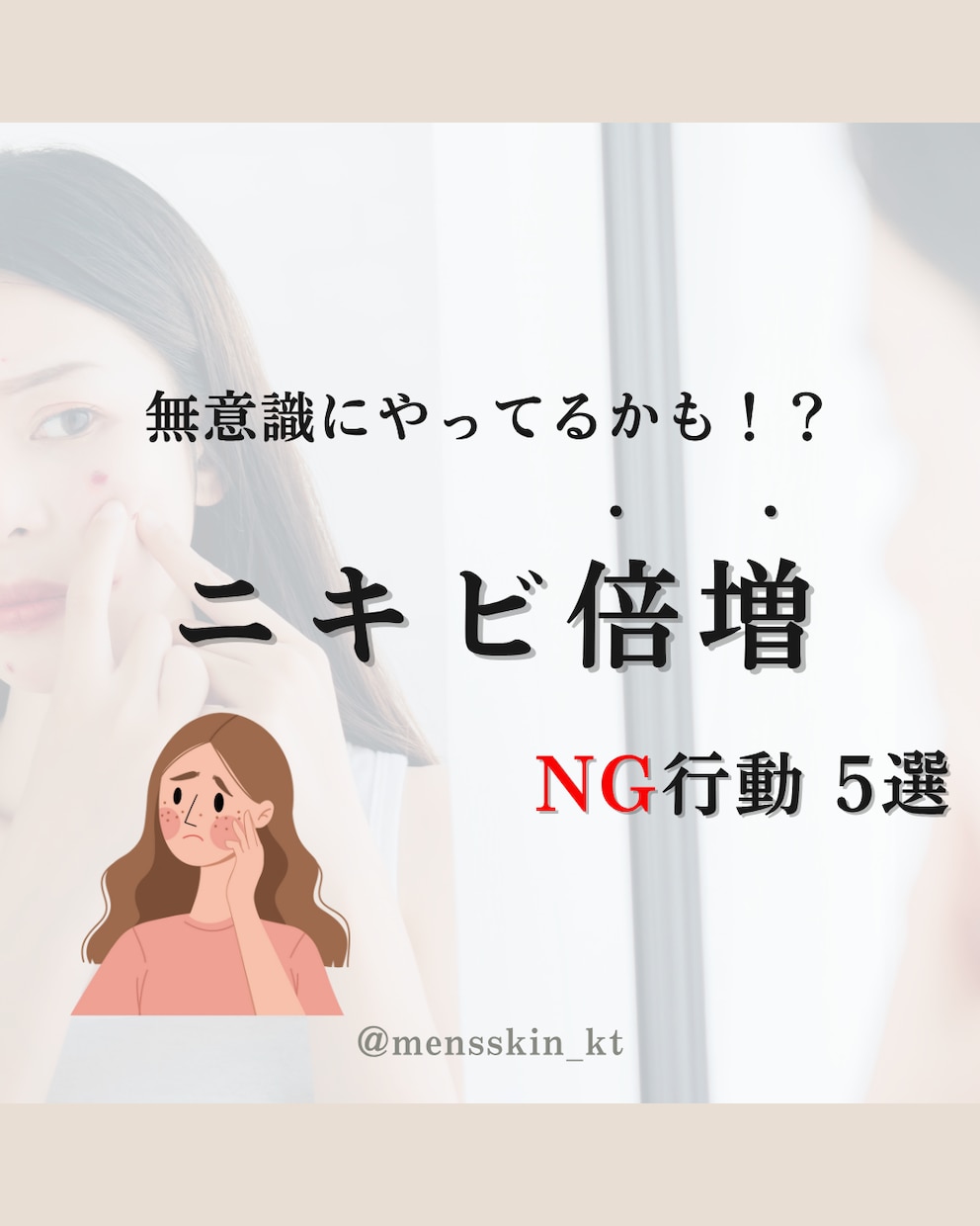 フィード投稿承ります 広告代理店インターン経験あり！Z世代の視点で投稿を制作 イメージ4