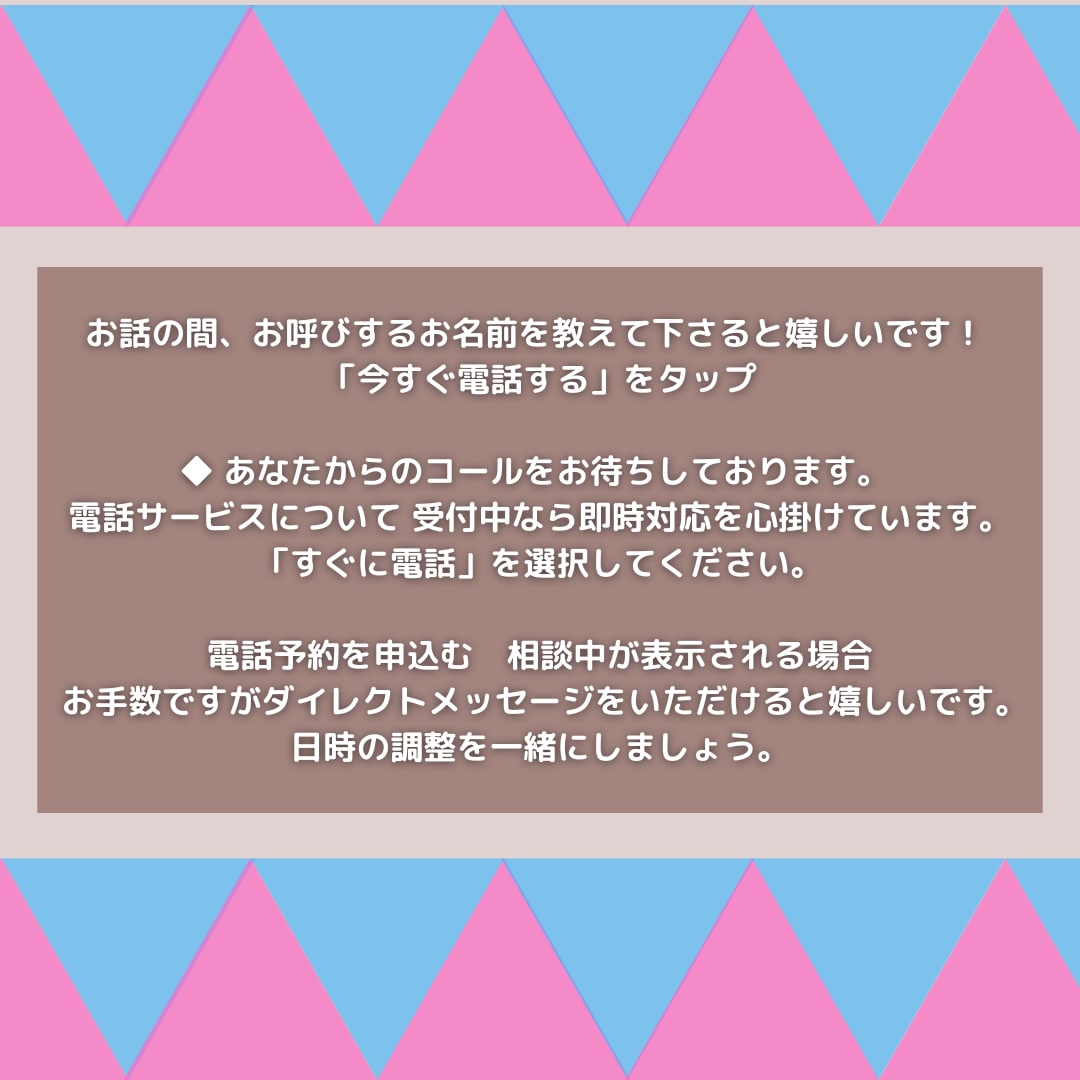 障害のある家族を支える人の心のケアします ひとりで抱え込まなくて大丈夫あなたの心を少し休ませませんか イメージ3