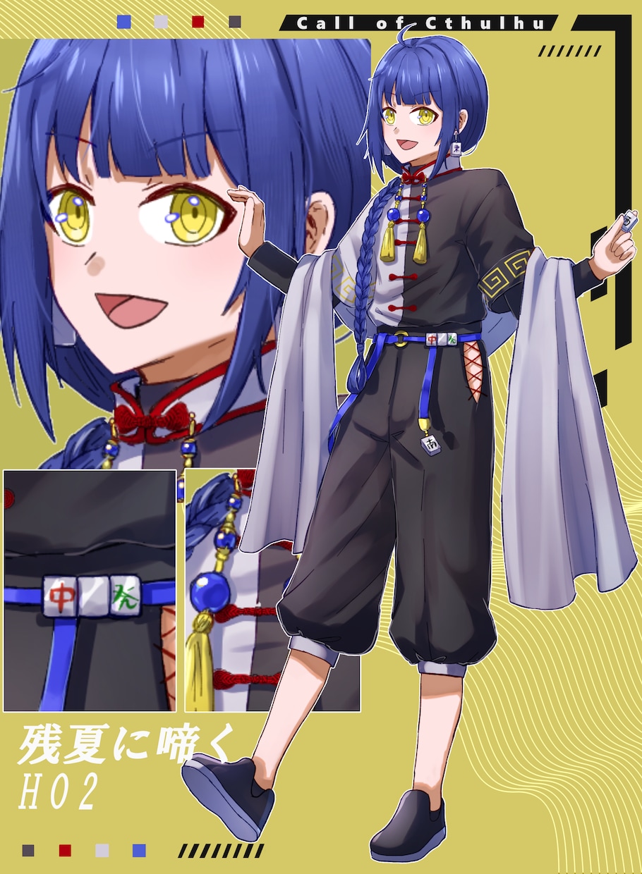 TRPG・IRIAMの全身立ち絵を描きます かっこいい青年やかわいい少女キャラ制作します！ イメージ5