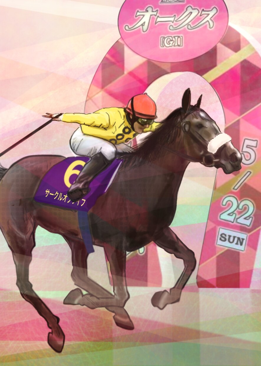 推し馬をイラストに！競走馬のイラスト描きます 競馬好きイラストレーターが制作します イメージ2