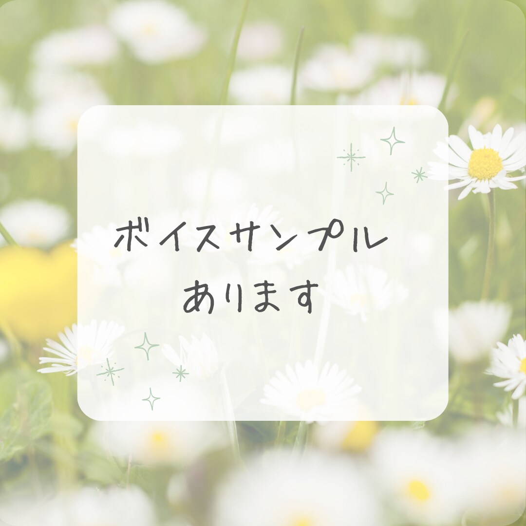 モラハラ夫・離婚の相談を経験者の私が相談にのります 一人で抱え込まないで＊モラハラ離婚を乗り越えた私が聴きます。 イメージ9