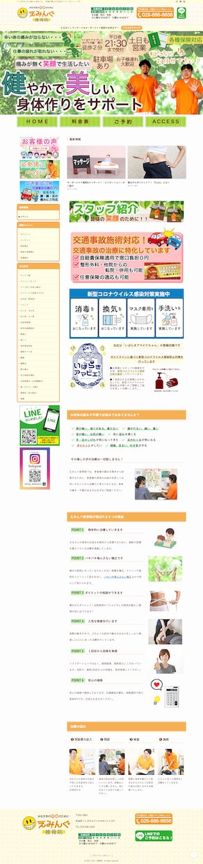 WordPressで本格ホームページ作ります 丁寧なヒアリングと入念な競合調査の上、制作致します。 イメージ2