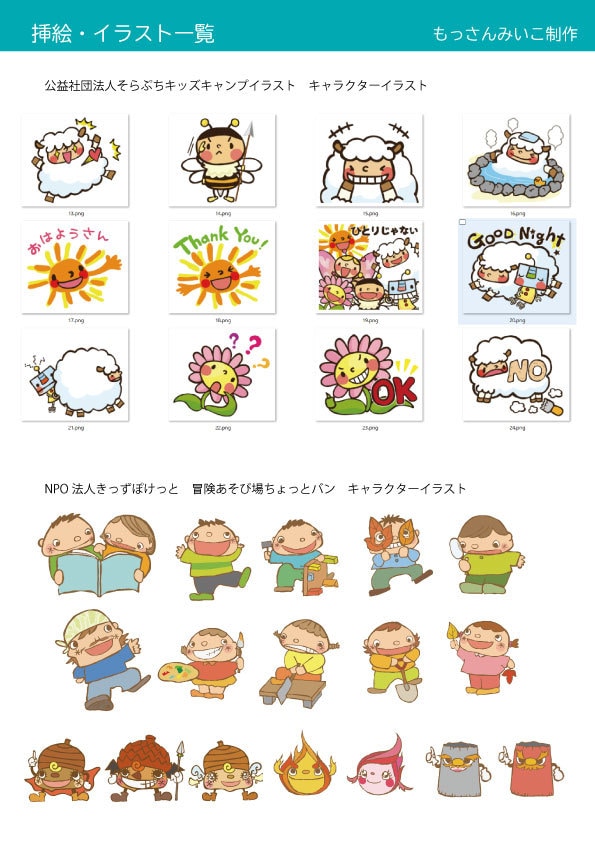 キャラクター・イラストロゴ制作します 様々なテイストのキャラクターが描けます！ イメージ2