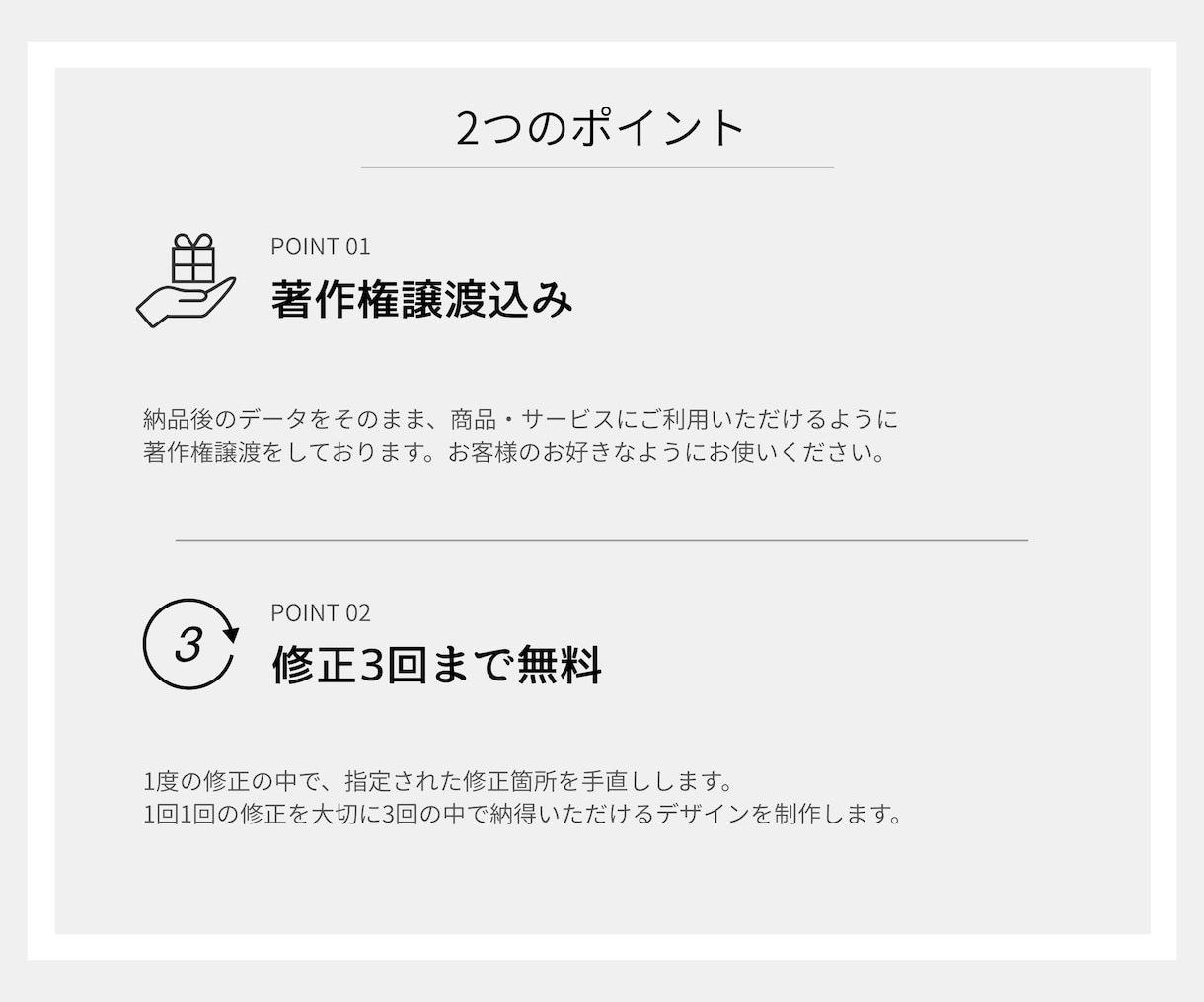 著作権譲渡・修正3回無料｜最適なロゴを作ります 作りたいロゴへの想い・イメージを聞かせてください イメージ2
